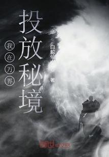 他17岁参加革命，56岁任青海省委书记62岁任山东省委书记，享年99